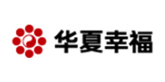 華夏幸?；鶚I(yè)股份有限公司